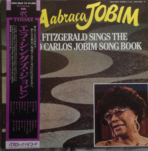 Ella Fitzgerald - Ella Abraça Jobim - Ella Fitzgerald Sings The Antonio Carlos Jobim Song Book (2xVinyl, LP, Album) Near Mint (NM or M-) / Near Mint (NM or M-)