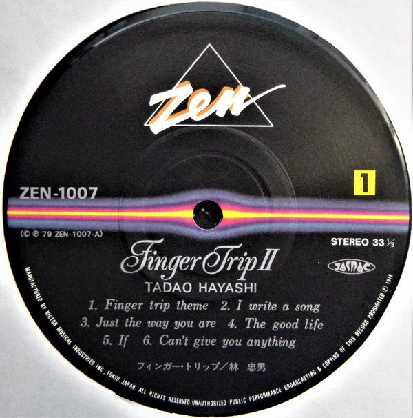 Tadao Hayashi - Finger Trip II = フィンガー・トリップII (Vinyl, LP, Album, St...
