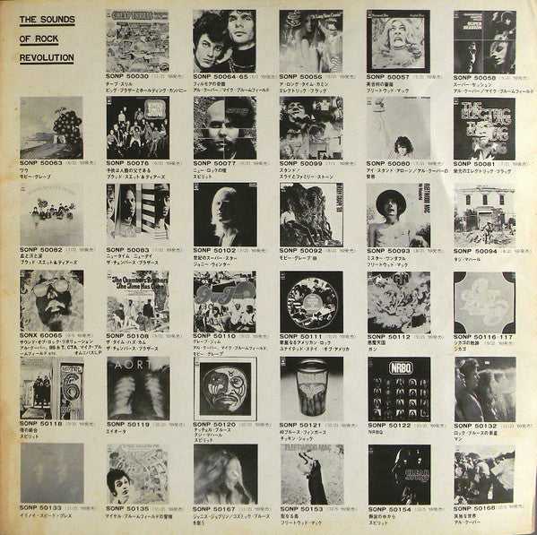 Santana - Santana = サンタナ (Vinyl, LP, Album, Stereo)