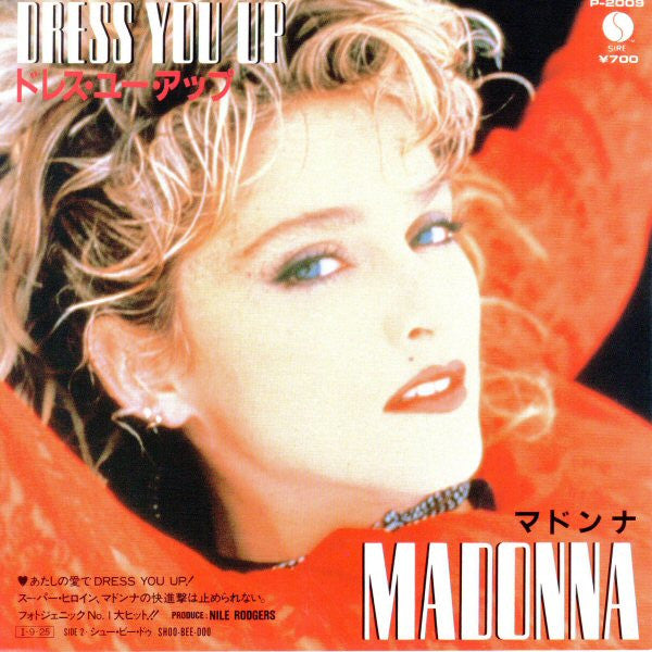 Madonna - Dress You Up = ドレス・ユー・アップ (Vinyl, 7", 45 RPM, Single, Stereo) Very Good (VG) / Very Good (VG)