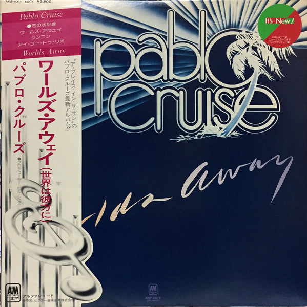 Pablo Cruise - Worlds Away (Vinyl, LP, Album, Reissue) Very Good (VG) / Very Good (VG)