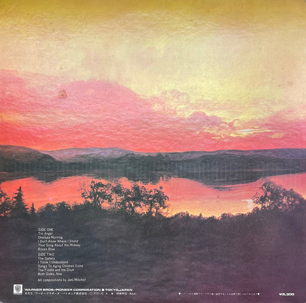 Joni Mitchell - Clouds (Vinyl, LP, Album, Reissue)
