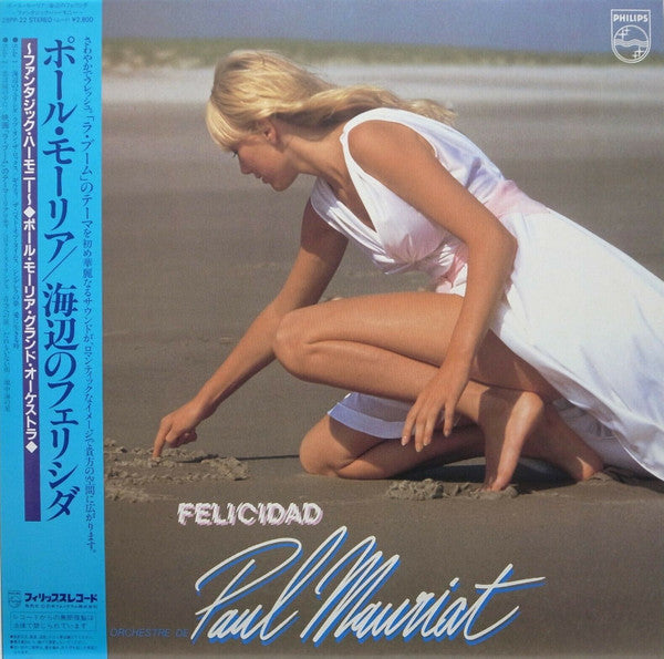 Paul Mauriat - Felicidad (Vinyl, LP, Album)
