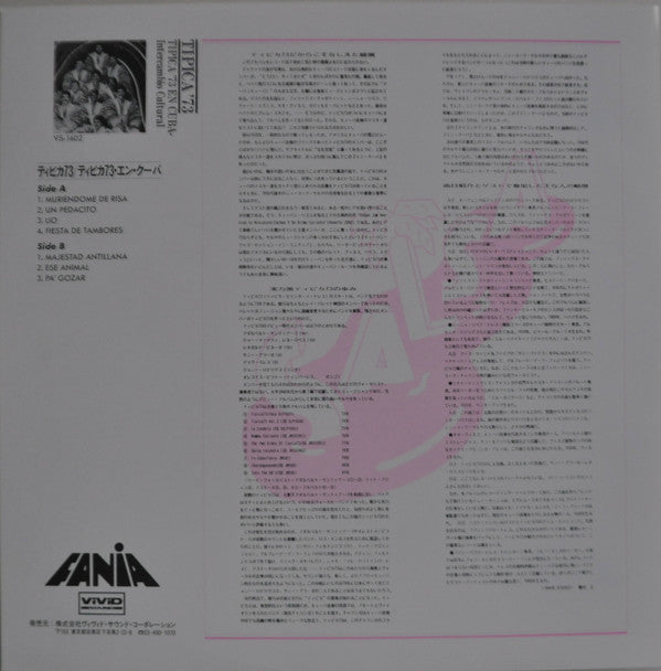 Tipica 73 - En Cuba - Intercambio Cultural (Vinyl, LP, Album, Stereo) Very Good (VG) / Very Good (VG)