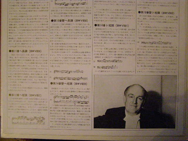 Sviatoslav Richter - Well-Tempered Clavier Vol. 1–2 (Vinyl, LP, Album) Good Plus (G+) / Very Good Plus (VG+)