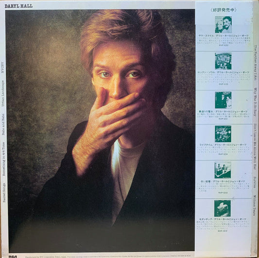 Daryl Hall - Sacred Songs (Vinyl, LP, Album, Stereo) Very Good Plus (VG+) / Very Good Plus (VG+)