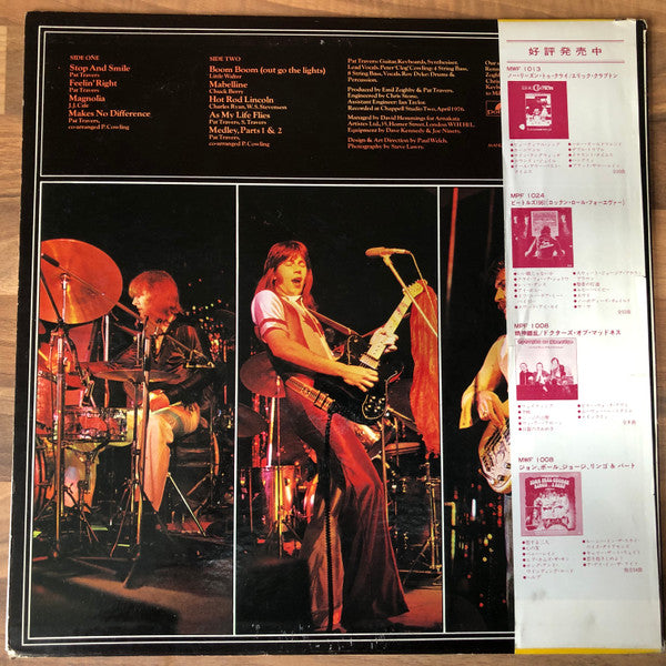 Pat Travers - Pat Travers (Vinyl, LP, Album) Very Good (VG) / Very Good (VG)