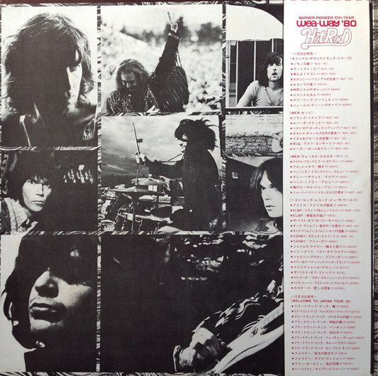 Crosby, Stills, Nash & Young - Déjà Vu = デジャ・ヴ (Vinyl, LP, Album, Reissue, Stereo) Very Good Plus (VG+) / Very Good Plus (VG+)
