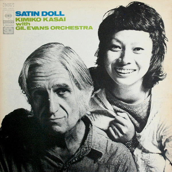Kimiko Kasai - Satin Doll = サテン・ドール (Vinyl, LP, Album, Quadraphonic)
