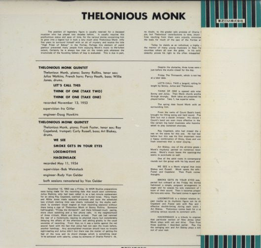 Thelonious Monk - Thelonious Monk (Vinyl, LP, Compilation, Reissue, Mono) Very Good Plus (VG+) / Very Good (VG)