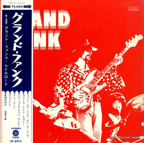 Grand Funk Railroad - Grand Funk (Vinyl, LP, Album, Stereo) Good Plus (G+) / Very Good (VG)