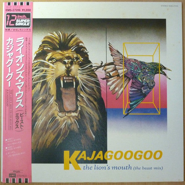 Kajagoogoo - The Lion's Mouth (The Beast Mix) (Vinyl, 12", 45 RPM, ...