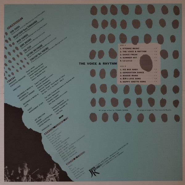 The Voice & Rhythm - The Voice & Rhythm (Vinyl, LP, Album) Very Good (VG) / Very Good Plus (VG+)