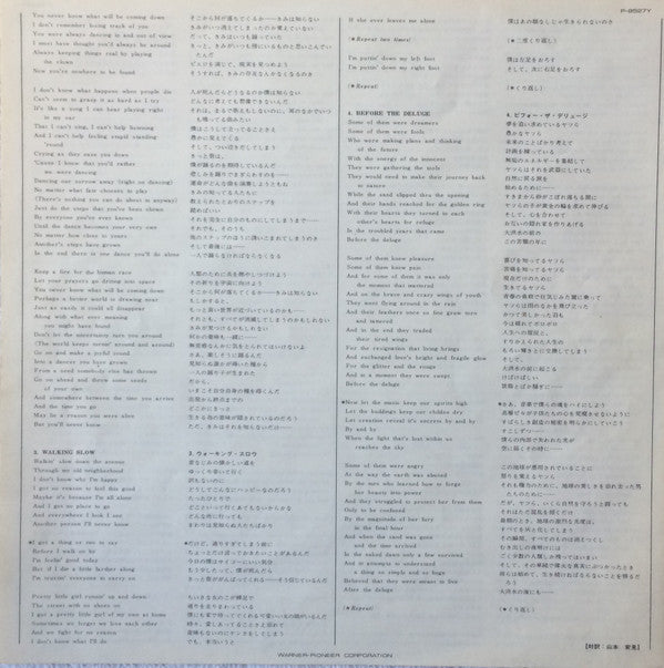 Jackson Browne - Late For The Sky (Vinyl, LP, Album)