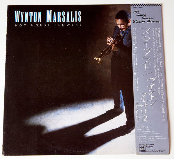 Wynton Marsalis - Hot House Flowers (Vinyl, LP, Album)