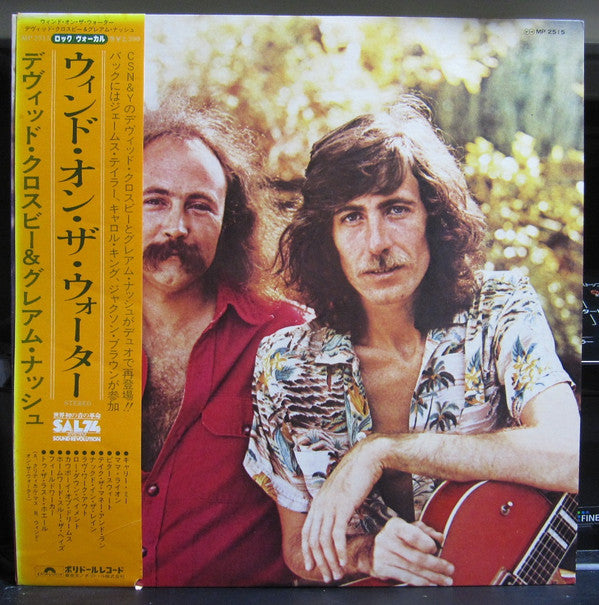Crosby & Nash - Wind On The Water (Vinyl, LP, Album)