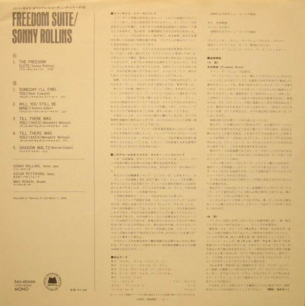 Sonny Rollins - Freedom Suite (Vinyl, LP, Album, Reissue, Mono) Very Good Plus (VG+) / Very Good (VG)