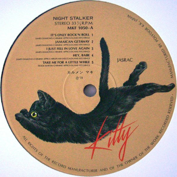 Carmen Maki - Night Stalker = ナイト・ ストーカー (Vinyl, LP, Album, Stereo)