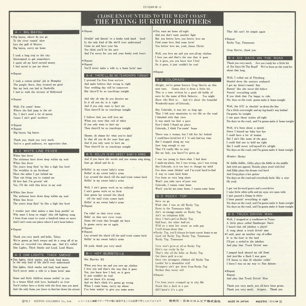 The Flying Burrito Bros - Close Encounters To The West Coast (Vinyl, LP, Album) Good Plus (G+) / Good Plus (G+)