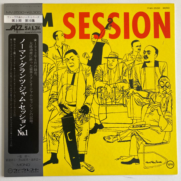 Various - Norman Granz' Jam Session #1 (Vinyl, LP, Album, Reissue, Mono) Very Good Plus (VG+) / Very Good (VG)