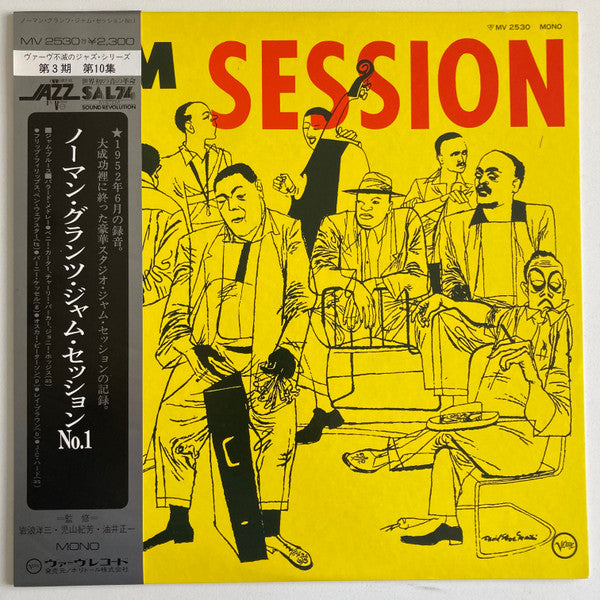Various - Norman Granz' Jam Session #1 (Vinyl, LP, Album, Reissue, Mono) Very Good Plus (VG+) / Very Good Plus (VG+)