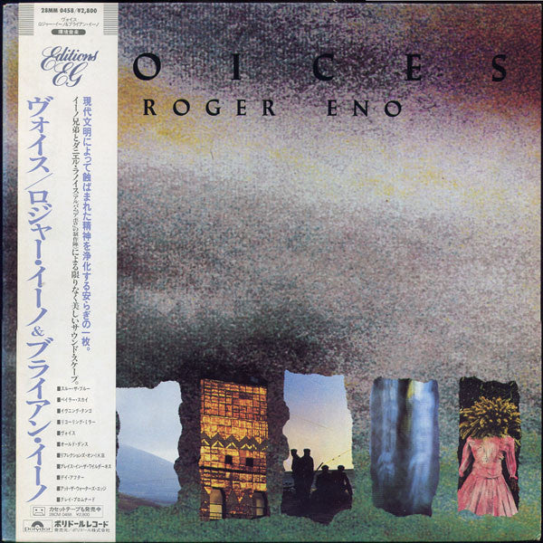 Roger Eno - Voices (Vinyl, LP, Album)