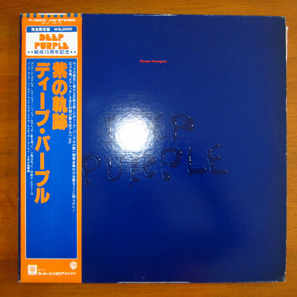 Deep Purple - Purple Passages (2xVinyl, LP, Compilation, Limited Edition, Reissue, Stereo) Very Good Plus (VG+) / Very Good (VG)