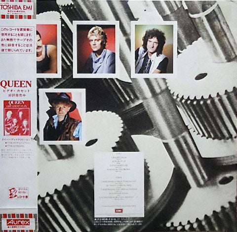 Queen - The Works (Vinyl, LP, Album)