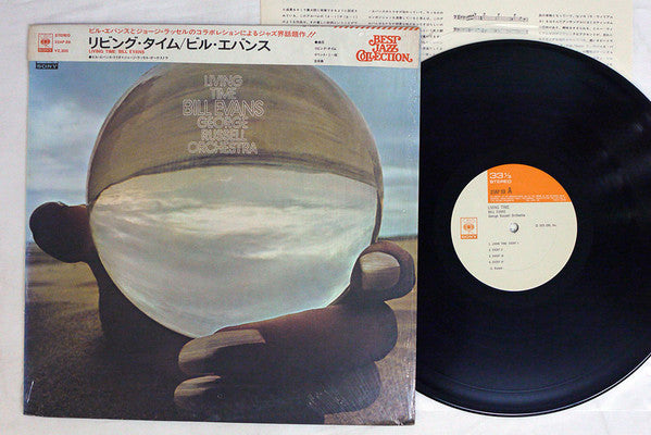 Bill Evans - Living Time (Vinyl, LP, Album, Reissue) Very Good Plus (VG+) / Very Good Plus (VG+)