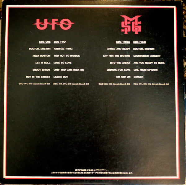 Michael Schenker - Michael Schenker Anthology (2xVinyl, LP, Compilation, Stereo) Very Good Plus (VG+) / Very Good (VG)