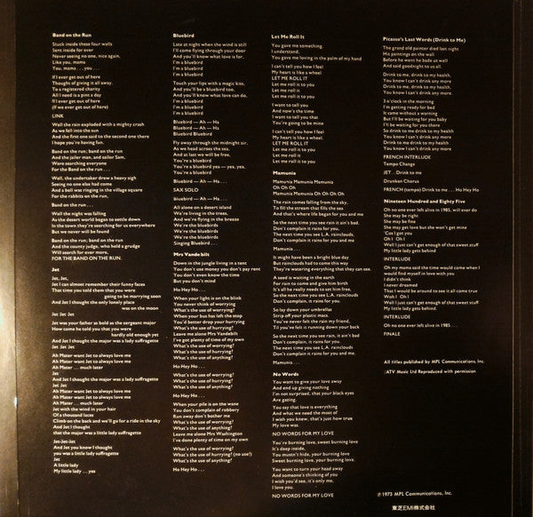 Wings (2) - Band On The Run = バンド・オン・ザ・ラン (Vinyl, LP, Album, Reissu...