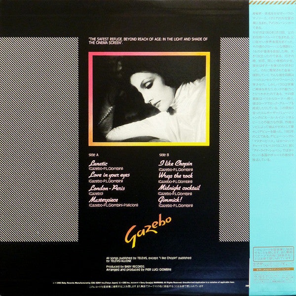 Gazebo - Gazebo (Vinyl, LP, Album)