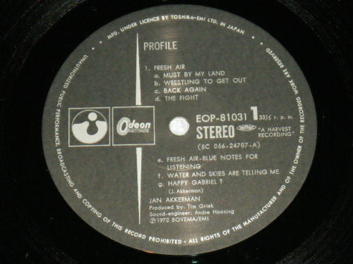 Jan Akkerman - Profile = プロフィール (Vinyl, LP, Album) Very Good (VG) / Very Good (VG)