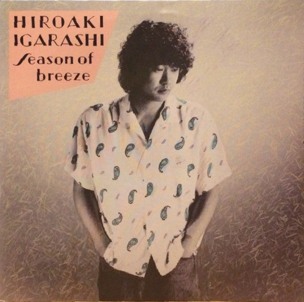 Hiroaki Igarashi - Season Of Breeze (Vinyl, LP) Very Good Plus (VG+) / Very Good Plus (VG+)
