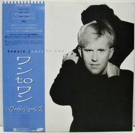 Howard Jones - One To One (Vinyl, LP, Album, Promo) Near Mint (NM or M-) / Very Good Plus (VG+)