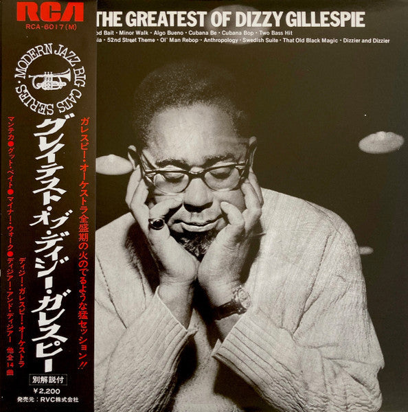 Dizzy Gillespie - The Greatest Of Dizzy Gillespie (Vinyl, LP, Compi...