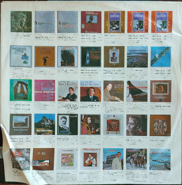 The Golden Cups - The Golden Cups Album = ザ・ゴールデン・カップス・アルバム (Vinyl,...