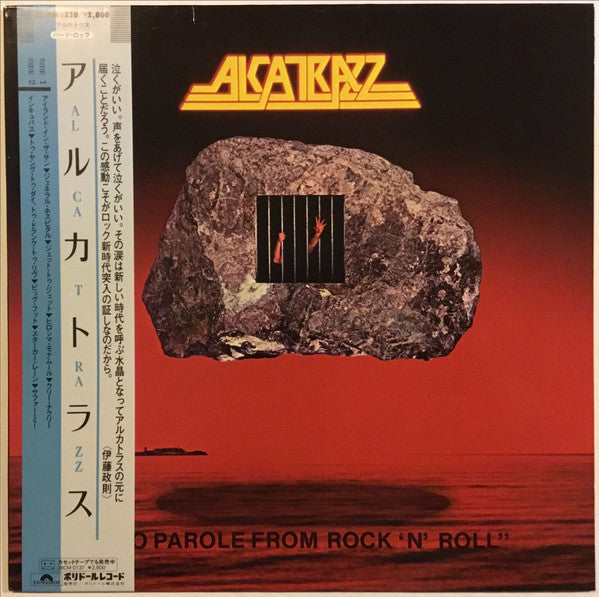 Alcatrazz - No Parole From Rock 'N' Roll (Vinyl, LP, Album, Stereo)