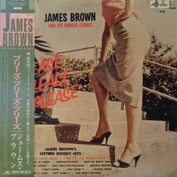 James Brown & The Famous Flames - Please, Please, Please (Vinyl, LP, Album, Reissue, Mono) Very Good Plus (VG+) / Very Good Plus (VG+)