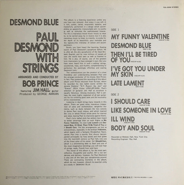 Paul Desmond With Strings - Desmond Blue (Vinyl, LP, Album, Reissue, Stereo) Very Good (VG) / Very Good (VG)