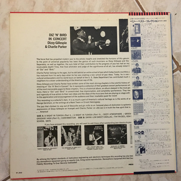 Dizzy Gillespie - Diz 'N' Bird In Concert (Vinyl, LP, Album, Compilation, Reissue, Mono) Very Good Plus (VG+) / Very Good Plus (VG+)