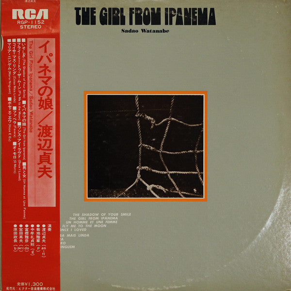 Sadao Watanabe - The Girl From Ipanema (Vinyl, LP, Album) Very Good (VG) / Very Good (VG)