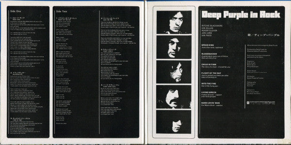 Deep Purple - In Rock (Vinyl, LP, Album, Reissue)