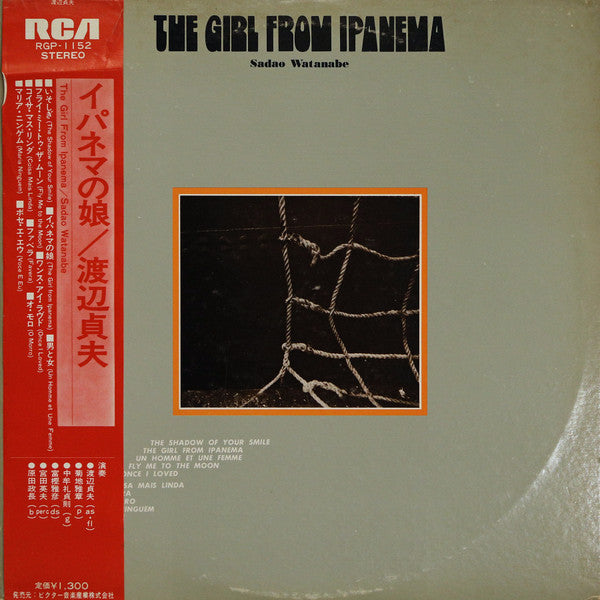 Sadao Watanabe - The Girl From Ipanema (Vinyl, LP, Album) Very Good (VG) / Very Good (VG)