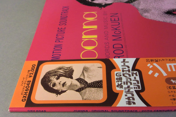 Rod McKuen - Joanna (Vinyl, LP, Album, Stereo) Very Good (VG) / Very Good (VG)