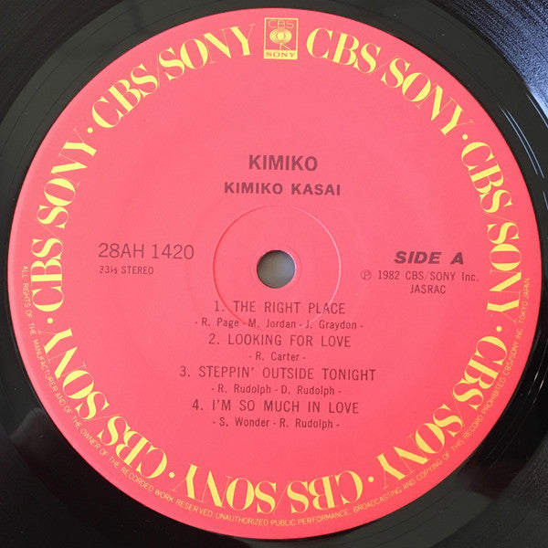 Kimiko Kasai - Kimiko (Vinyl, LP, Album, Stereo)