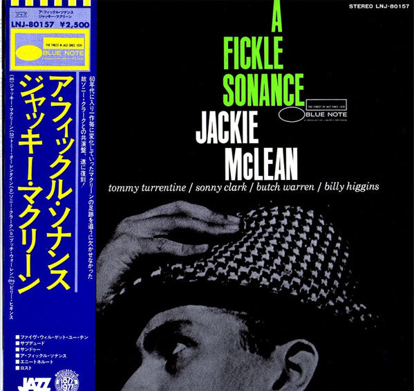 Jackie McLean - A Fickle Sonance (Vinyl, LP, Album, Reissue, Stereo) Near Mint (NM or M-) / Very Good Plus (VG+)