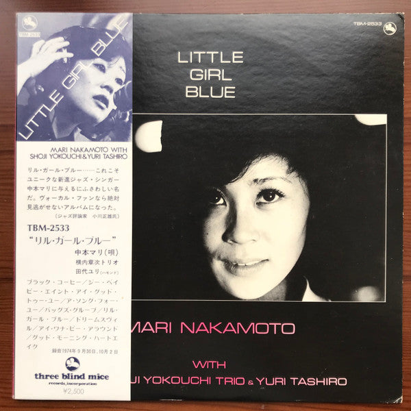 Mari Nakamoto - Little Girl Blue (Vinyl, LP, Album, Reissue) Very Good (VG) / Good (G)