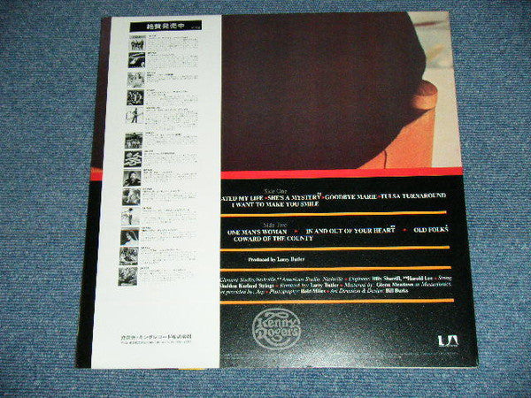 Kenny Rogers - Kenny (Vinyl, LP, Album) Very Good Plus (VG+) / Very Good Plus (VG+)