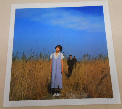 Jun Togawa Unit - 極東慰安唱歌 (Vinyl, LP, 45 RPM, Album)
